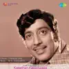 M. S. Viswanathan - Kasethan Kadavulada (Original Motion Picture Soundtrack)